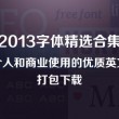 2020年澳门六下彩开奖记录152期