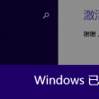 最好用的图片编辑