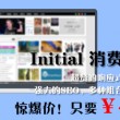 免费word办公软件下载免激活